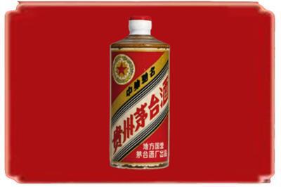 黄州区烟酒回收五星茅台酒.jpg